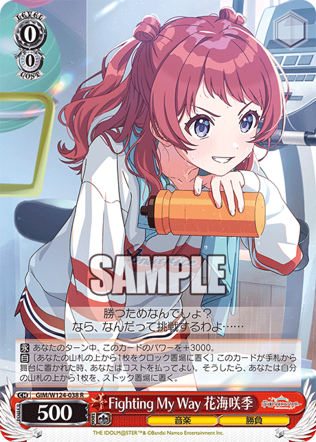 (R) 0/0 Saki (Music/Competition)