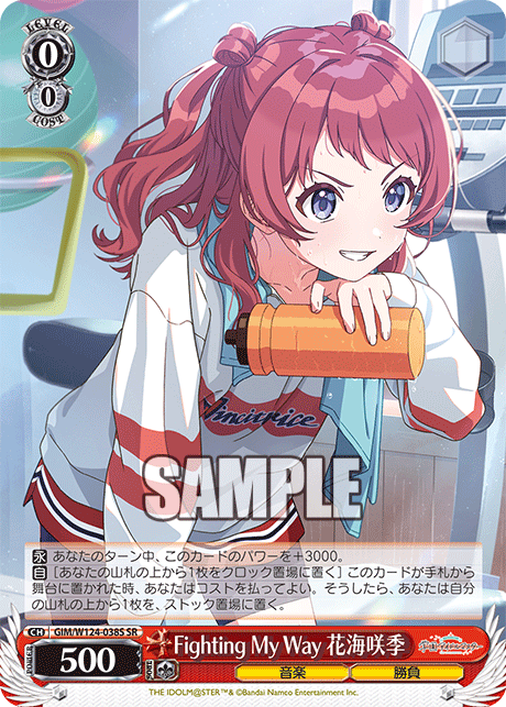 (SR) 0/0 Saki (Music/Competition)