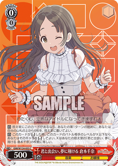 (C) 0/0 China (Music/Young Lady)