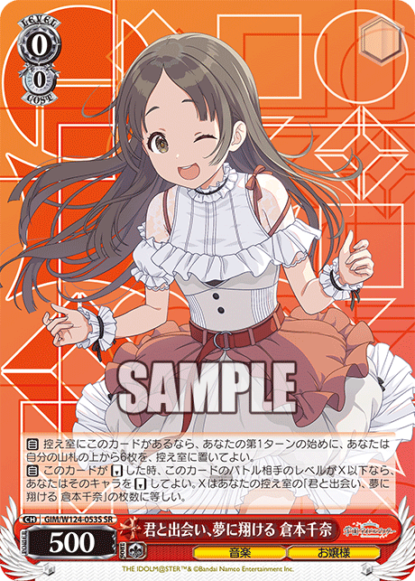 (SR) 0/0 China (Music/Young Lady)