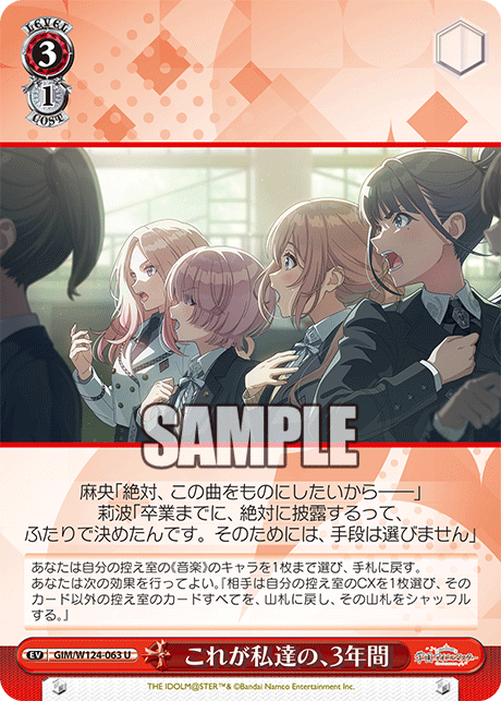 (U) 3/1 Event