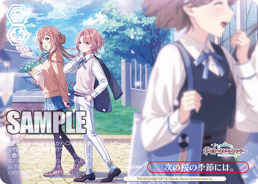(RRR+) Standby CX