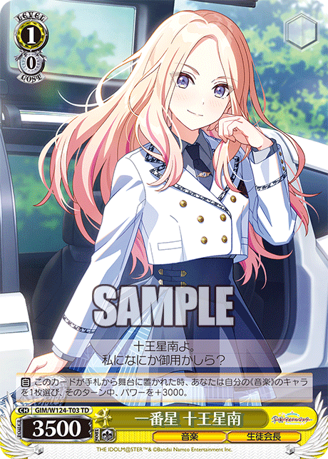 (TD) 1/0 Sena (Music/Student Council President)