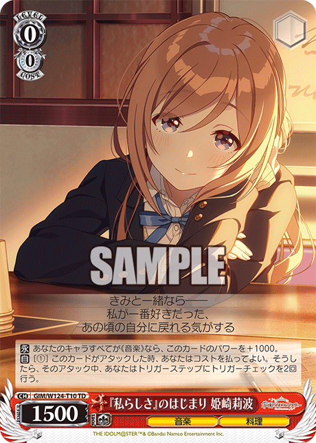 (TD) 0/0 Rinami (Music/Cooking)