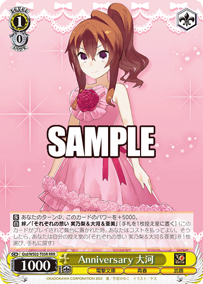 (TD-RRR) 1/0 Taiga (Dengeki Bunko/Youth/Weapon)