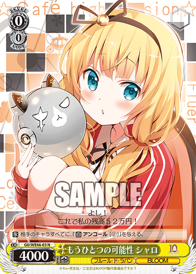 (N) 0/0 Syaro (Fleur De Lapin/Bloom)