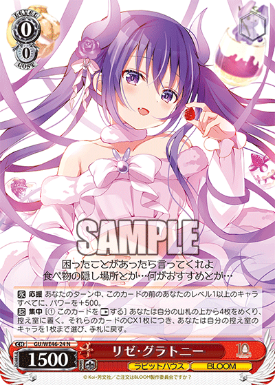 (N) 0/0 Rize (Rabbit House/BLOOM)