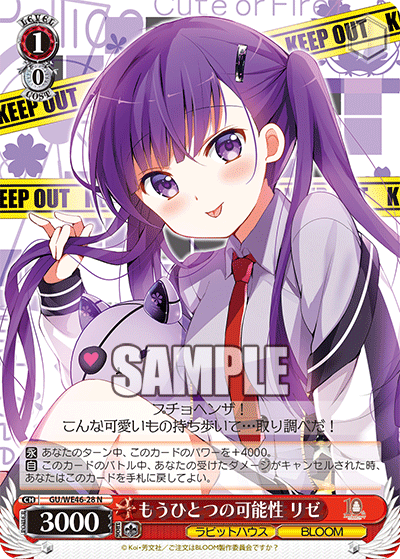 (N) 1/0 Rize (Rabbit House/BLOOM)