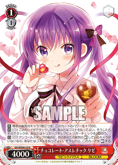 (N) 1/1 Rize (Rabbit House/BLOOM)