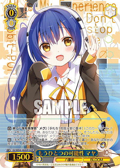(GUR) 0/0 Maya (Double Tooth/BLOOM)