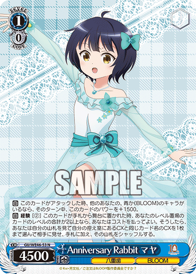 (N) 1/0 Maya (Double Tooth/BLOOM)
