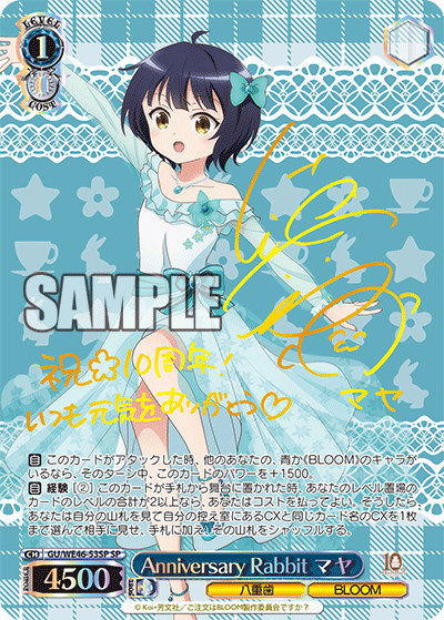 (SP) 1/0 Maya (Double Tooth/BLOOM)