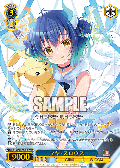 (GUR) 3/2 Maya (Double Tooth/BLOOM)