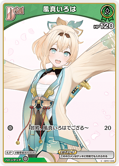 [C] Kazama Iroha