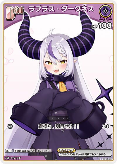 [C] La+ Darknesss