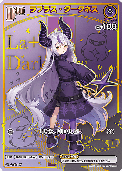 [HR] Laplus Darkness