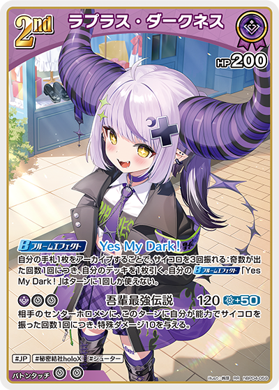 [RR] La+ Darknesss