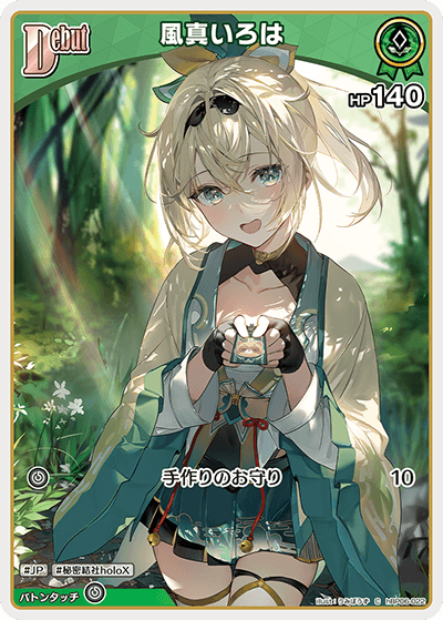 [C] Kazama Iroha