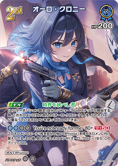 [SR] Ouro Kronii
