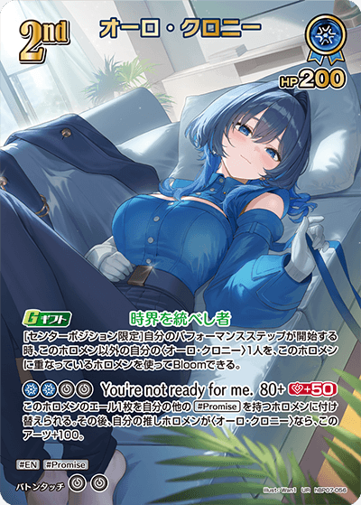 [UR] Ouro Kronii