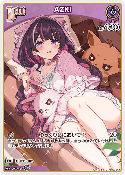 [U] AZKi