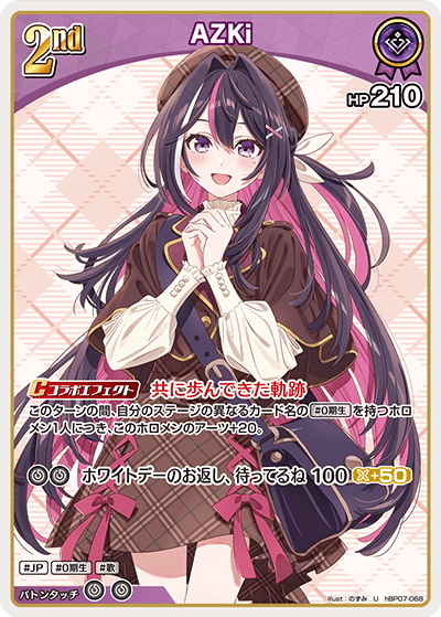 [U] AZKi