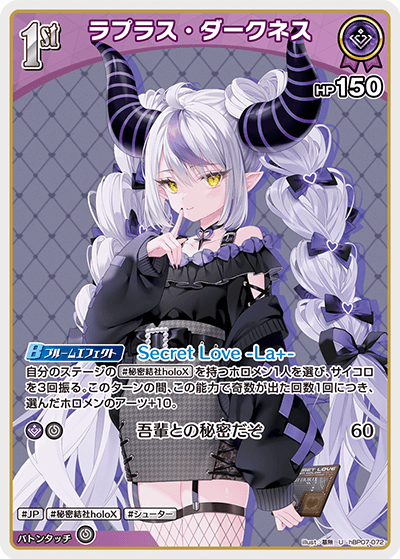 [U] Laplus Darknesss