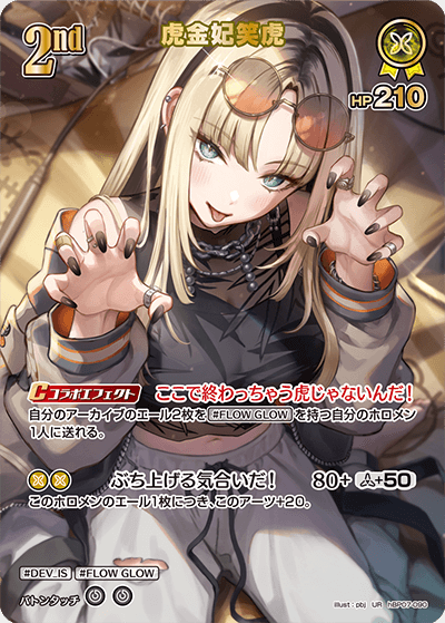 [UR] Koganei Niko