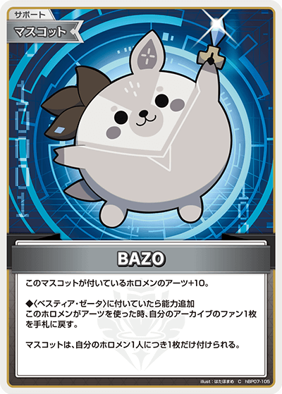 [C] BAZO