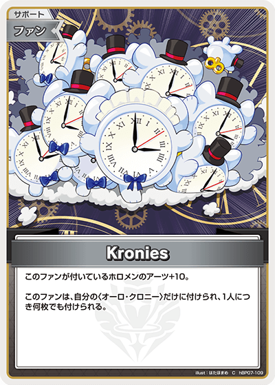 [C] Kronies