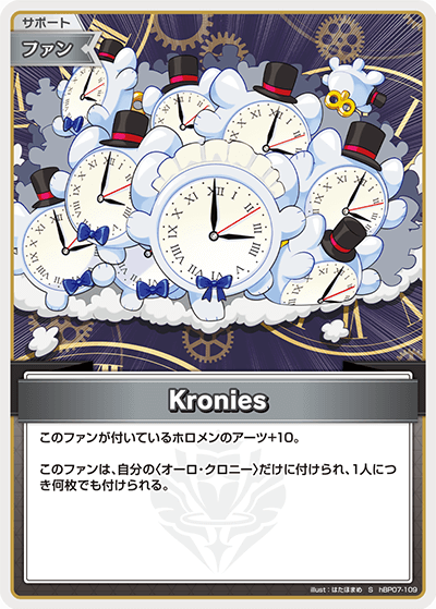 [S] Kronies