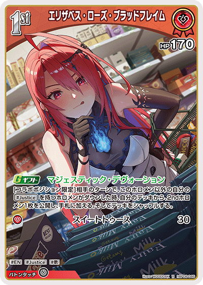 [R] Elizabeth Rose Bloodflame