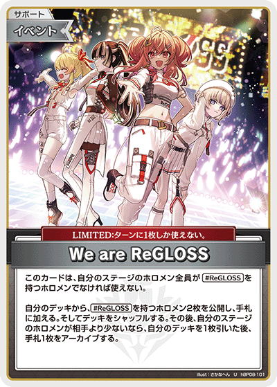 [U] We are ReGLOSS