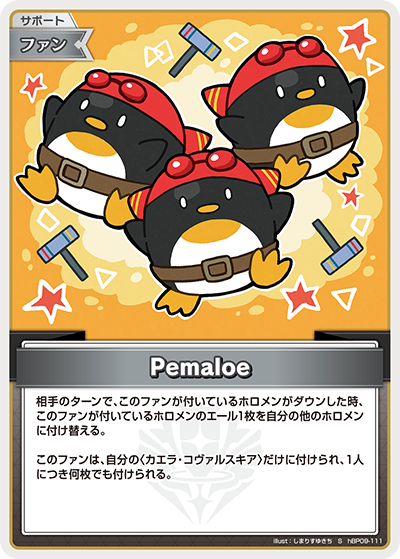 [S] Pemaloe