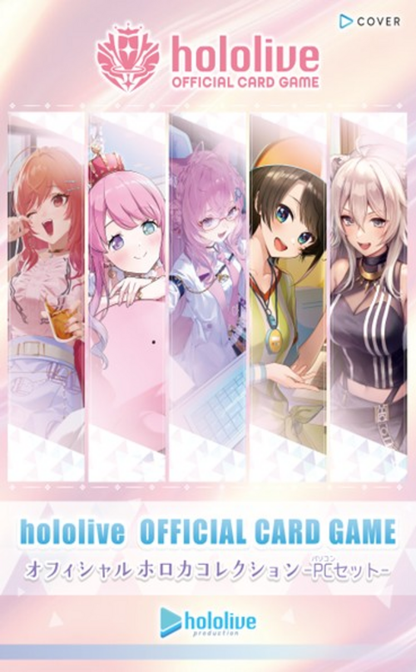 Official holoka collection - PC set – Sentinel Games