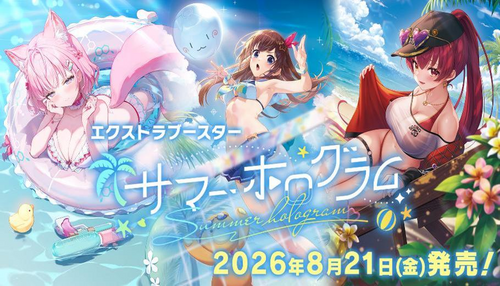 [Pre-Order] JP Hololive OCG "Summer Hologram" Extra Booster Box/Case [hEB-01]