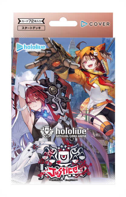 [Ready-Stock] HOCG JP Start Decks
