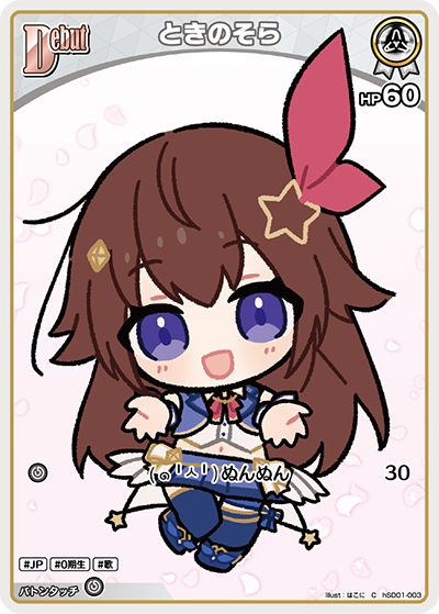 [C] Tokino Sora