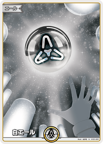 [S] White Cheer (Foiled)