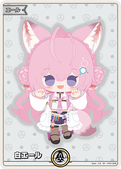 [SY] Hakui Koyori