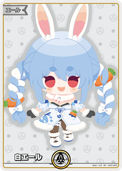 [SY] White Cheer (Usada Pekora)