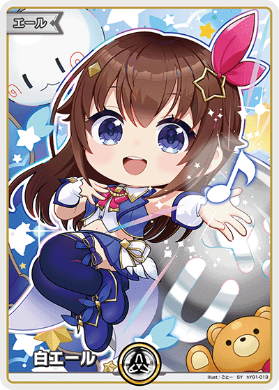 [SY] Tokino Sora White Cheer