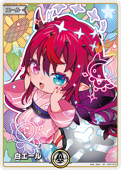 [SY] IRyS White Cheer
