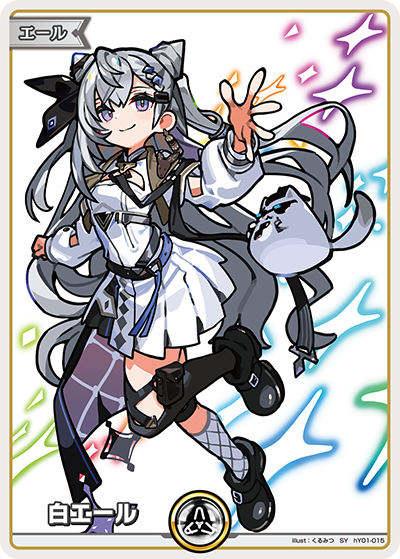 [SY] Vestia Zeta White Cheer