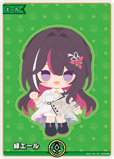 [SY] Green Cheer (Azki)
