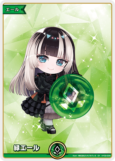 [SY] Green Juufuutei Raden Cheer