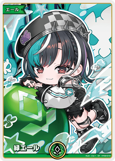 [SY] Green Rindo Chihaya Cheer