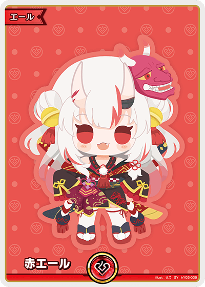 [SY] Red Cheer (Nakiri Ayame)