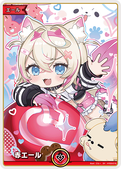 [SY] Mococo Abyssguard Red Cheer