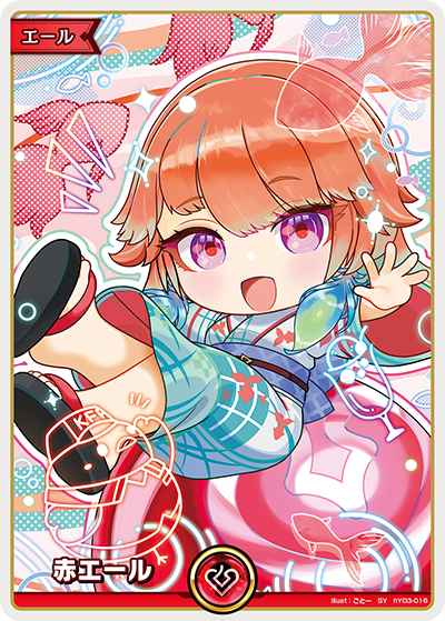 [SY] Takanashi Kiara Red Cheer